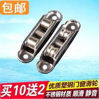 十大热门滑轮产品排行榜 值得入手的滑轮推荐