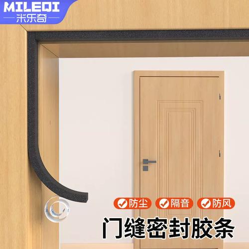 静音门窗全攻略 从防盗门到卧室窗，一根密封条带来的极致宁静